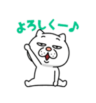 ウザ～～い猫【あいさつ言葉】（個別スタンプ：18）