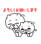 ウザ～～い猫【あいさつ言葉】（個別スタンプ：19）