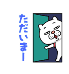 ウザ～～い猫【あいさつ言葉】（個別スタンプ：23）