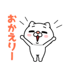 ウザ～～い猫【あいさつ言葉】（個別スタンプ：24）