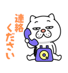 ウザ～～い猫【あいさつ言葉】（個別スタンプ：39）