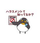 毒舌無表情ペンギン3（個別スタンプ：2）