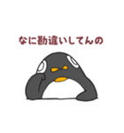 毒舌無表情ペンギン3（個別スタンプ：12）