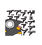 毒舌無表情ペンギン3（個別スタンプ：16）