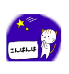 毎日使える敬語スタンプ ねこ（個別スタンプ：3）