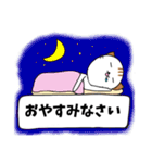 毎日使える敬語スタンプ ねこ（個別スタンプ：4）