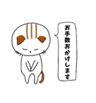 毎日使える敬語スタンプ ねこ（個別スタンプ：7）