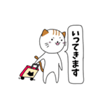 毎日使える敬語スタンプ ねこ（個別スタンプ：8）