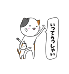 毎日使える敬語スタンプ ねこ（個別スタンプ：9）