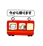 毎日使える敬語スタンプ ねこ（個別スタンプ：10）