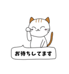 毎日使える敬語スタンプ ねこ（個別スタンプ：17）