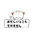 毎日使える敬語スタンプ ねこ（個別スタンプ：27）