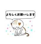 毎日使える敬語スタンプ ねこ（個別スタンプ：29）