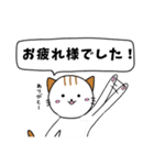 毎日使える敬語スタンプ ねこ（個別スタンプ：32）