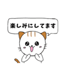 毎日使える敬語スタンプ ねこ（個別スタンプ：33）