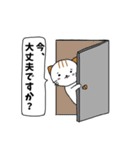 毎日使える敬語スタンプ ねこ（個別スタンプ：36）