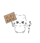 雲くまちゃん（個別スタンプ：10）