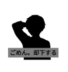 癖が強くて面白いシルエットスタンプ2022（個別スタンプ：8）