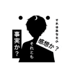 癖が強くて面白いシルエットスタンプ2022（個別スタンプ：15）