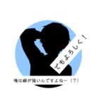 癖が強くて面白いシルエットスタンプ2022（個別スタンプ：32）