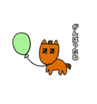 キラキラ フレンズ +カメ（個別スタンプ：17）