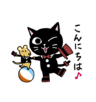 ノワールとジョーヌ☆猫と鼠の日常あいさつ（個別スタンプ：2）