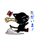 ノワールとジョーヌ☆猫と鼠の日常あいさつ（個別スタンプ：6）