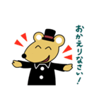 ノワールとジョーヌ☆猫と鼠の日常あいさつ（個別スタンプ：7）