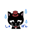 ノワールとジョーヌ☆猫と鼠の日常あいさつ（個別スタンプ：11）