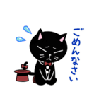 ノワールとジョーヌ☆猫と鼠の日常あいさつ（個別スタンプ：14）