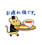 ノワールとジョーヌ☆猫と鼠の日常あいさつ（個別スタンプ：21）