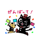 ノワールとジョーヌ☆猫と鼠の日常あいさつ（個別スタンプ：22）