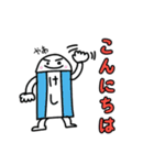 喋る文房具くん（個別スタンプ：2）