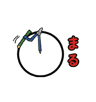 喋る文房具くん（個別スタンプ：5）