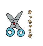 喋る文房具くん（個別スタンプ：10）