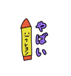 喋る文房具くん（個別スタンプ：13）