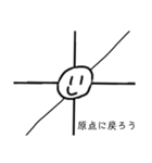 数学くんスタンプ2（個別スタンプ：13）