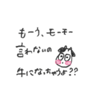 ぽんぽこワンワン（個別スタンプ：4）