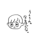 ぽんぽこワンワン（個別スタンプ：5）