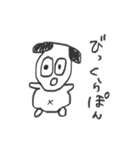ぽんぽこワンワン（個別スタンプ：11）