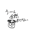 ぽんぽこワンワン（個別スタンプ：18）