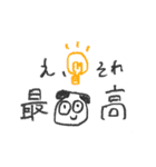 ぽんぽこワンワン（個別スタンプ：19）