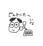ぽんぽこワンワン（個別スタンプ：24）