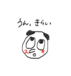 ぽんぽこワンワン（個別スタンプ：25）