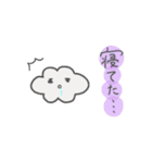ほっこり☆おてんきさん【キミの味方だよ】（個別スタンプ：29）