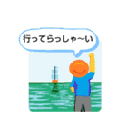 四季おりおり（個別スタンプ：9）