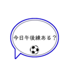 サッカー部の人専用スタンプ（個別スタンプ：3）