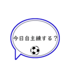 サッカー部の人専用スタンプ（個別スタンプ：4）