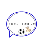 サッカー部の人専用スタンプ（個別スタンプ：5）