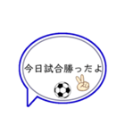 サッカー部の人専用スタンプ（個別スタンプ：6）